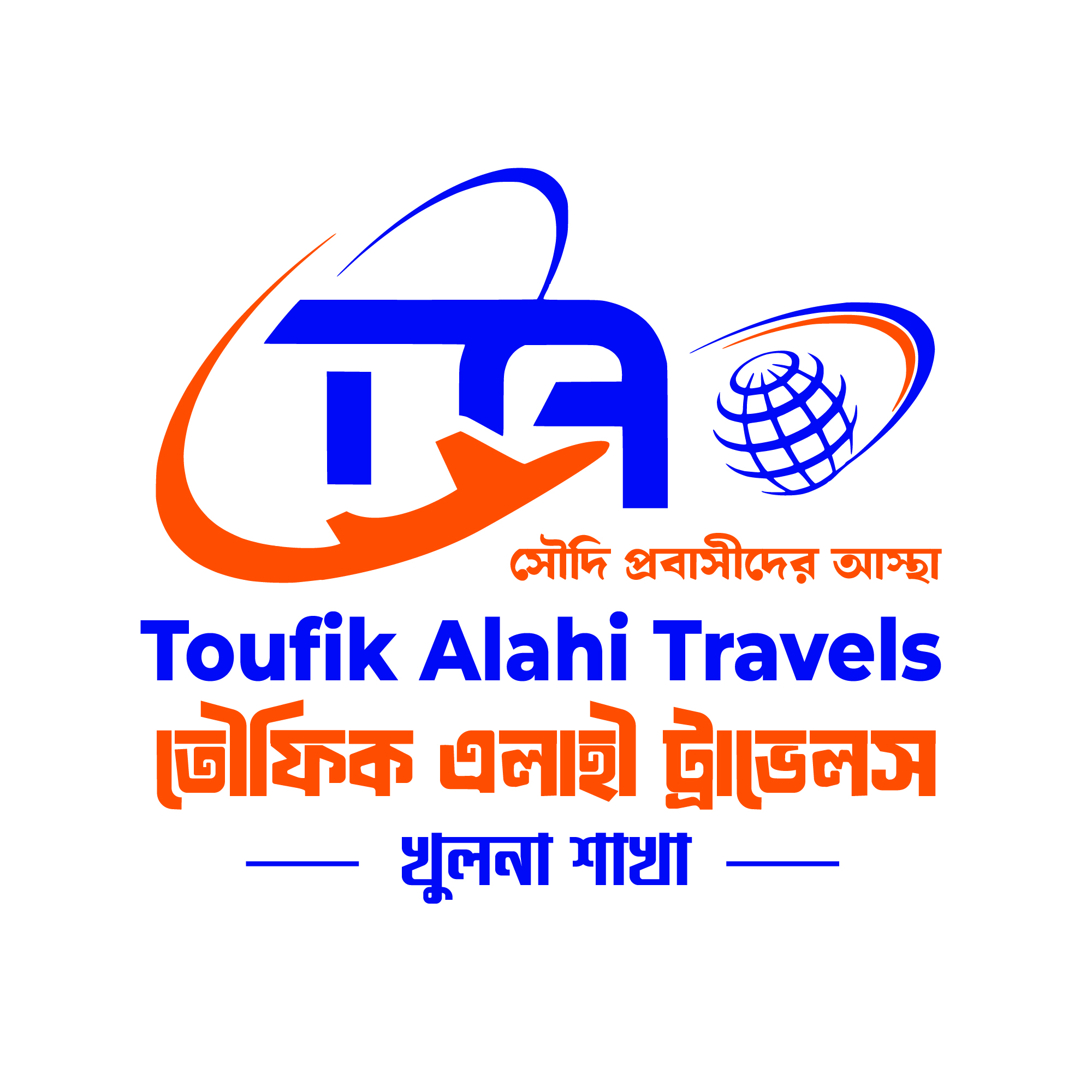 Khulna Branch | Toufik Alahi Travels